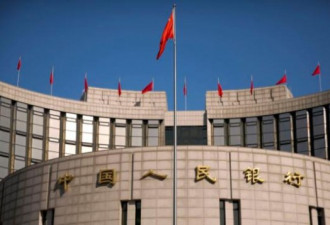 中国人民银行再度释放资金 为了挽救经济