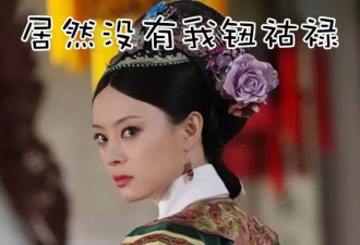 中国有皇室血统的30个姓氏，有你的吗？