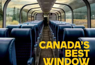 全景车窗 这才是真正的加拿大全域旅行