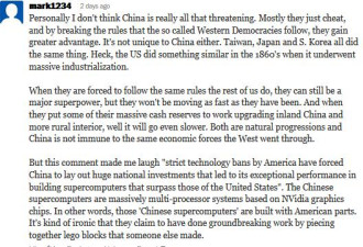解析：中国和美国之间的技术民族主义冲突