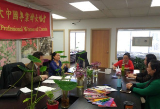 加拿大中国专业妇女协会新一届理事会选举成功