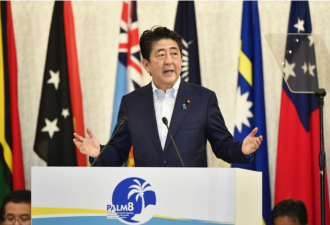 日本请18国在福岛开会 施压朝鲜弃核