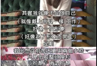 港姐徐子珊退圈 如何挽救曾经辉煌的TVB