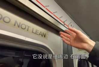 中国造地铁在波士顿运行 乘客惊呼太酷了