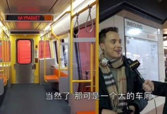 中国造地铁在波士顿运行 乘客惊呼太酷了