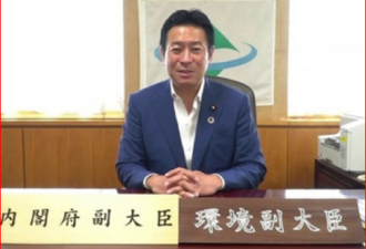 日本议员涉嫌收受中国企业贿赂被逮捕