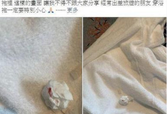 侯佩岑控诉上海某酒店，浴袍中发现带血卫生纸
