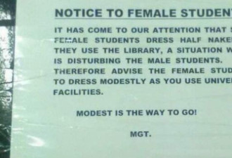图书馆:女生别&quot;半裸&quot;让异性分心！结果男生说…