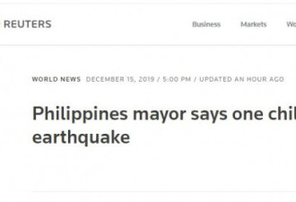 菲律宾发生发生6.8级地震，一名6岁女童死亡