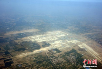 北京新机场最新进展曝光：如同外星基地一般