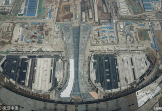 北京新机场最新进展曝光：如同外星基地一般