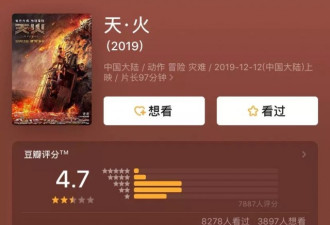 夫妻营销接连翻车，周杰伦成下一个谢娜
