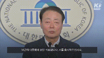 提到朴槿惠，韩国男议员突然当众大哭