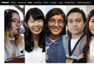 CNN选出推动变革亚洲青年 台湾香港中选