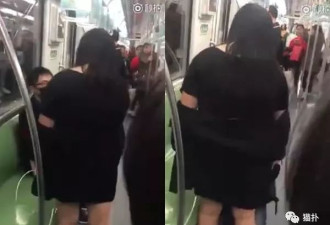 奇葩女地铁上脱裤子威胁男友：你跪下就没事！