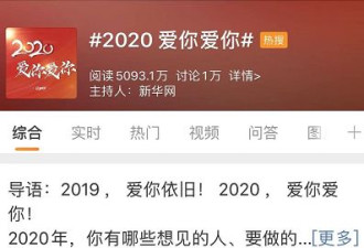 倒计时1天！2020跨年夜GTA免费烟花&活动盘点