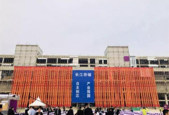 长江存储首台4.6亿元光刻机运抵武汉