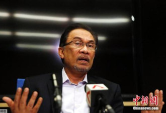 马来西亚前副总理安瓦尔获特赦 可立即参政