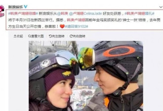 韩庚卢靖姗结婚，内娱第一代偶像终圆满