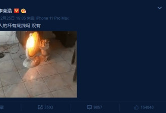 李荣浩发文“人的坏没有底线”引猜测