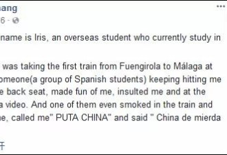 女留学生被打骂，警察没办法 ，还能怎么维权？