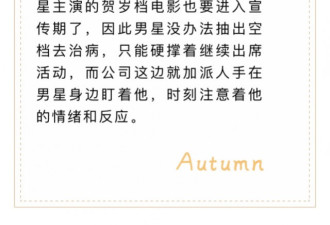 疑似钟汉良被曝患焦虑症自残被送医院急诊