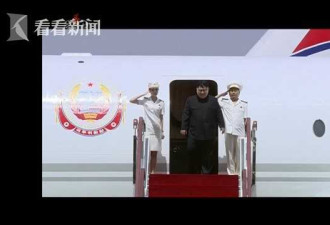 金正恩首次坐专机访华 朝鲜官媒公布专机画面