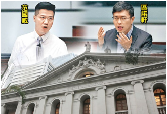 香港终院驳回上诉，两反对派成员失立法会议席
