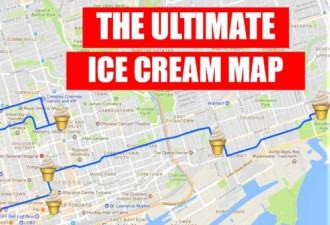 多伦多吃冰淇淋地图，看这一篇就够了！