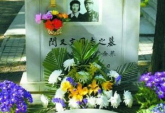 真实身份仅毛泽东等5人知道 去世31年后才曝光