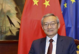 中国驻欧盟大使吓唬欧盟  5G莫骑墙