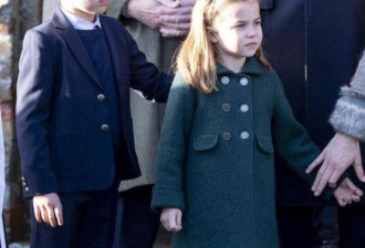 皇室气质从小养 夏洛特公主4岁就穿大衣