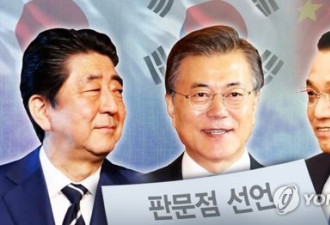 韩总统府重申  韩中日声明不提促朝弃核