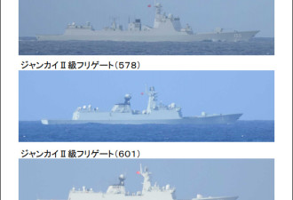 中国4艘军舰穿宫古海峡回东海，日本舰机跟拍