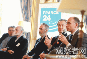 法国前总理为何拉中国官员参加这个NGO？