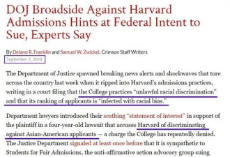美司法部和哈佛等名校杠上了：禁止歧视亚裔
