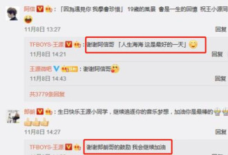 贾乃亮离婚后现身综艺！谈及家人满脸的心酸...