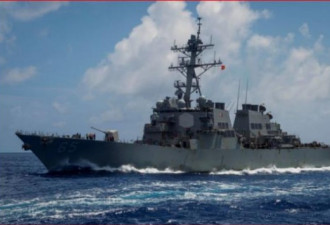 防务专家：对付中国威胁不该削减美国舰艇数量