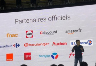 中国小米在巴黎宣布 正式进入法国市场