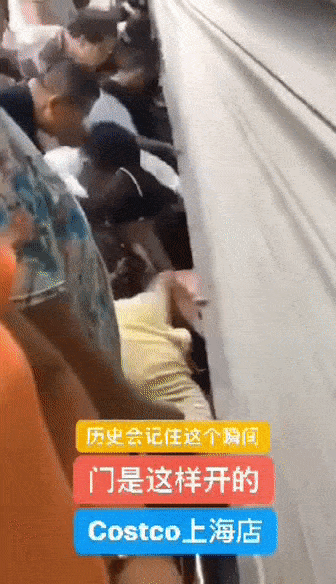 凌晨4点，出卖了无数中国人的体面...