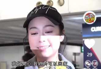 黄心颖复出再被力捧，她是上辈子拯救了TVB吧！