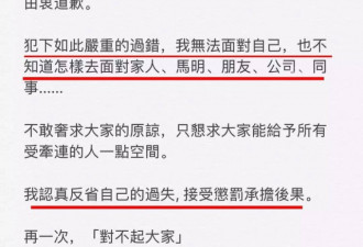黄心颖复出再被力捧，她是上辈子拯救了TVB吧！