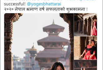 中国美女大使晒图 为“尼泊尔旅游年”打call