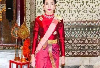 泰国百日皇妃丧命狱中，葬礼照意外流出