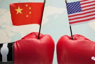 中美大国博弈：正和、零和还是负和？