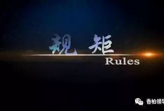 中美大国博弈：正和、零和还是负和？