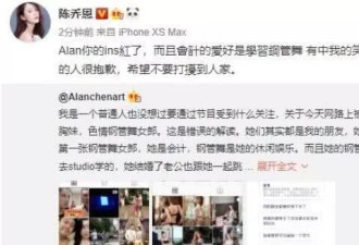 网友上海偶遇陈乔恩与男友约会，两人十指紧扣