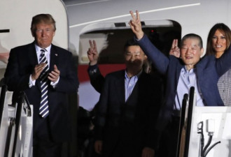 曾被朝鲜关的押3名美国人获释 川普机场迎接