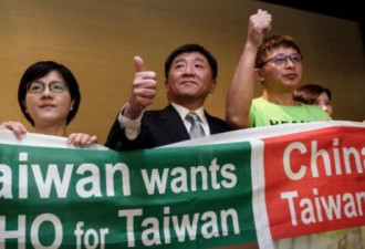 15国支持台湾  提案未被列入议程