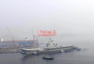 中国第一艘国产航母离开码头 开始海试